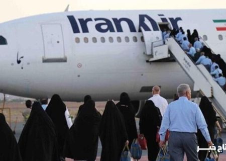 پرواز مستقیم حج از فرودگاه خرم‌آباد انجام می شود
