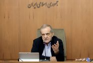 پزشکیان: در مذاکره جدی و به دنبال توافق هستیم