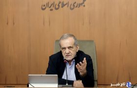پزشکیان: در مذاکره جدی و به دنبال توافق هستیم