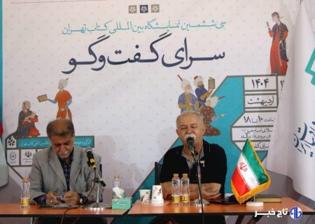 پژوهشگر تاریخ: شاهنامه نقل است؛ آرای شخصی فردوسی نیست