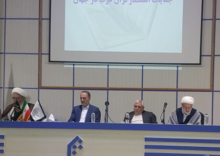 پژوهشگران: جهان امروز نیازمند مطالعه دوباره تاریخ استعمارگران غرب است