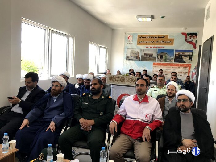 چهار طرح عمرانی هلال‌احمر خراسان‌شمالی افتتاح شد