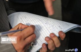 چهار هزار مورد بازرسی از اصناف قم انجام شد