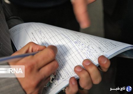 چهار هزار مورد بازرسی از اصناف قم انجام شد