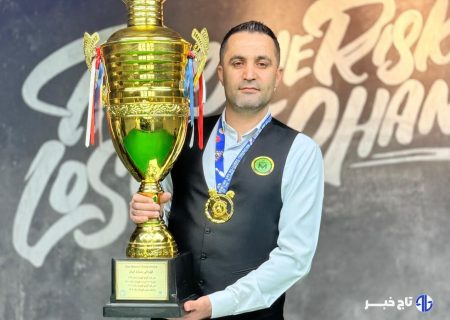 کاپ قهرمانی اسنوکر کشور  مسترز مهمان البرز شد
