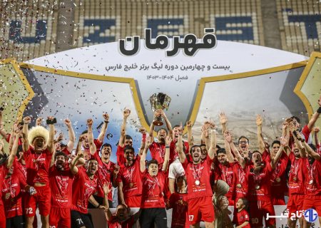 کاپیتان تراکتور، جام قهرمانی لیگ بیست و چهارم را بالای سر برد
