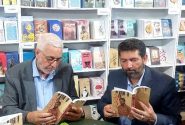 کتاب تو عاشق شدی روایت ایثار شهدا و عملیاتهای لشکر محمد رسول الله (ص)+فیلم
