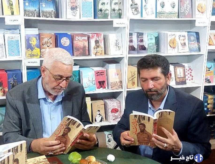 کتاب تو عاشق شدی روایت ایثار شهدا و عملیاتهای لشکر محمد رسول الله (ص)+فیلم