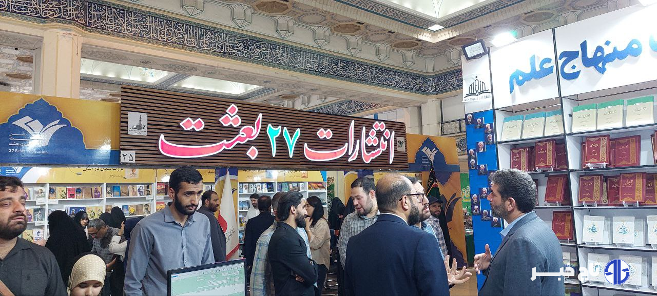 کتاب تو عاشق شدی روایت ایثار شهدا و عملیاتهای لشکر محمد رسول الله (ص)+فیلم