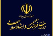 گذشت معاون وزیر فرهنگ از شکایت علیه یک خبرنگار موسیقی