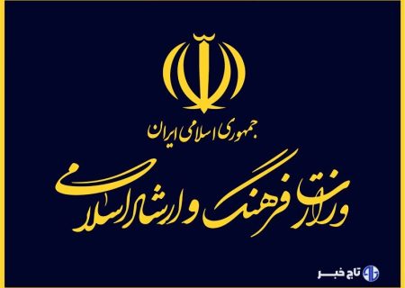 گذشت معاون وزیر فرهنگ از شکایت علیه یک خبرنگار موسیقی