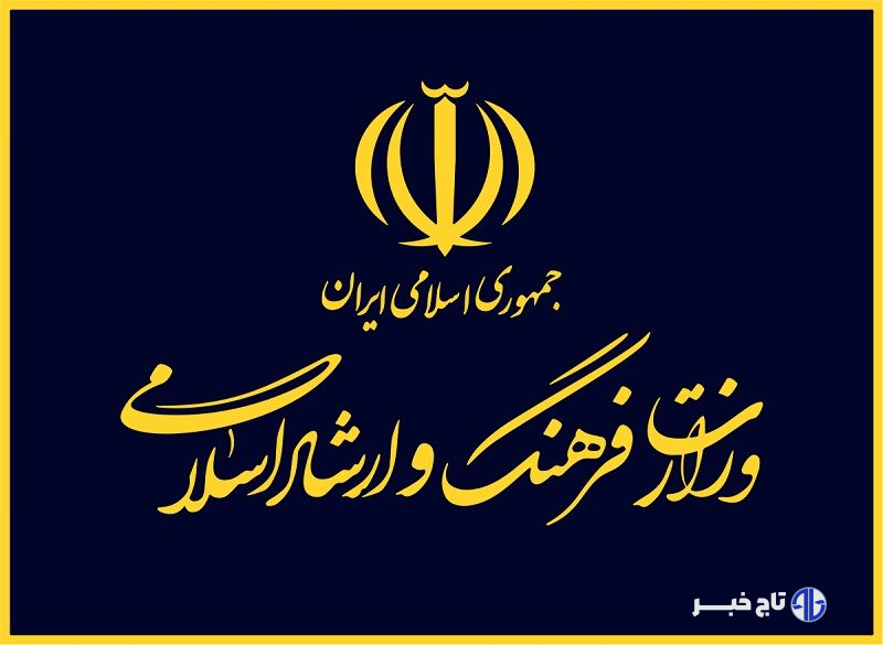 گذشت معاون وزیر فرهنگ از شکایت علیه یک خبرنگار موسیقی
