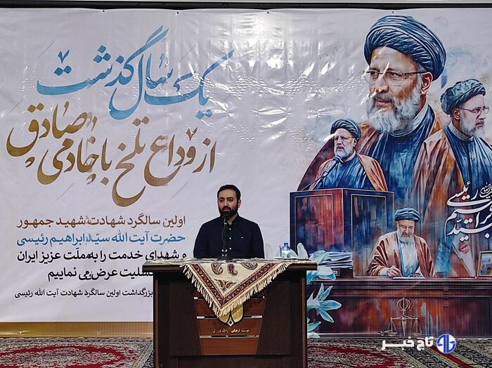 یامین پور: شهید رییسی شاخصی برای خدمت خالصانه به مردم است