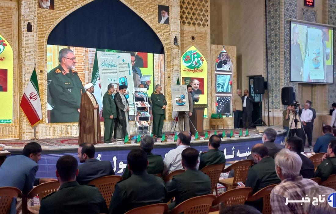 ۱۲ عنوان کتاب به مناسبت روز مقاومت و پایداری دزفول رونمایی شد