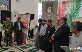 ۲  کتاب شعر کُردی شاعر سرپل‌ذهابی رونمایی شد