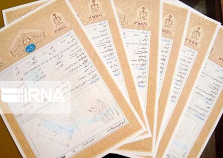 ۹۹.۵ درصد از عرصه‌های ملی کشور سنددار شد