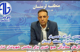 دکل‌های مخابراتی هیچ ضرری برای سلامتی شهروندان ندارد/ لزوم همکاری دستگاه‌های اجرایی در تملک و اجرای سایت‌ها