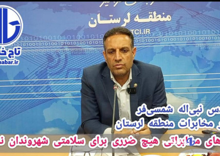 دکل‌های مخابراتی هیچ ضرری برای سلامتی شهروندان ندارد/ لزوم همکاری دستگاه‌های اجرایی در تملک و اجرای سایت‌ها