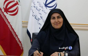 بانوی نخبه لرستانی حکم گرفت/ انتصاب «الهام شاداب فر» در سازمان گمرک کشور