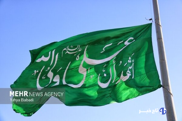 اجتماعات غدیر با شعار« ایران ذوالفقار علی» برقرار است