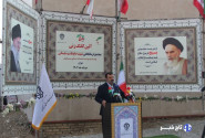 اجرای طرح ملی «مهر شفا» در غرب تهران