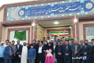 افتتاح مدرسه ۶ کلاسه در روستای فیروزه ای هامون