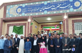 افتتاح مدرسه ۶ کلاسه در روستای فیروزه ای هامون