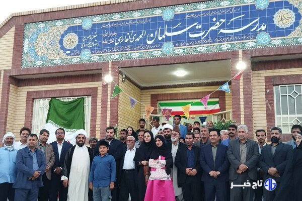 افتتاح مدرسه ۶ کلاسه در روستای فیروزه ای هامون