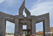 امتحانات دانشگاه لرستان با یک هفته تأخیر برگزار خواهند شد