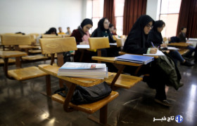 امتحانات پایان‌ترم دانشگاه علوم پزشکی خراسان شمالی به تعویق افتاد