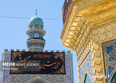 اول محرم در حرم مطهر امام رضا(ع)