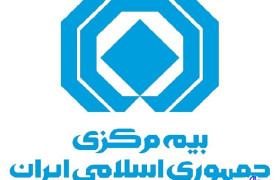 اولویت نهاد ناظر صنعت بیمه حمایت از بیمه‌گذاران است