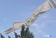 برافراشته شدن بزرگ‌ترین پرچم علوی بر فراز پایتخت هم‌زمان با عید غدیر
