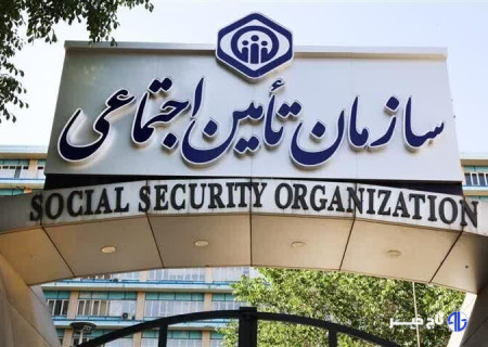 بررسی شرایط و اقدامات تأمین اجتماعی در روزهای جنگ تحمیلی علیه کشور