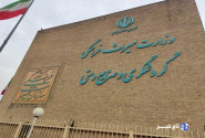 بیانیه بسیج وزارت میراث فرهنگی در خصوص نصب یک بنر