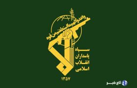 بیانیه سپاه پاسداران در محکومیت حمله جنایت‌بار به صداوسیما