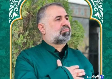 تشییع دادستان شهید علی قناعت‌کار در قم