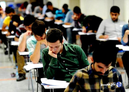 تغییر تاریخ امتحانات دانشگاه آزاد اسلامی استان البرز اعلام شد