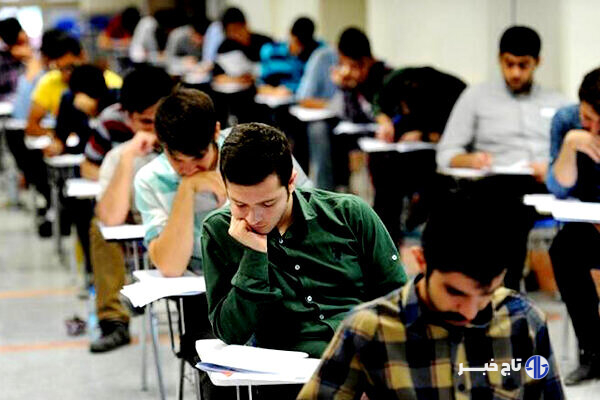 تغییر تاریخ امتحانات دانشگاه آزاد اسلامی استان البرز اعلام شد