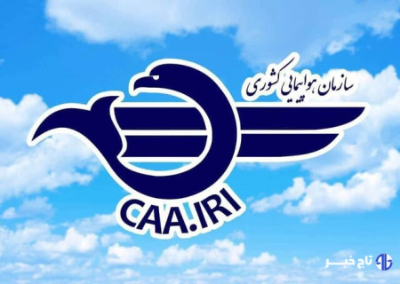 تمدید مجدد لغو پروازهای داخلی و خارجی تا ۲ بامداد چهارشنبه