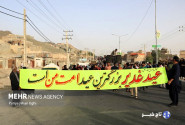 جشن بزرگ عید غدیر خم در نیمروز برگزار می‌شود
