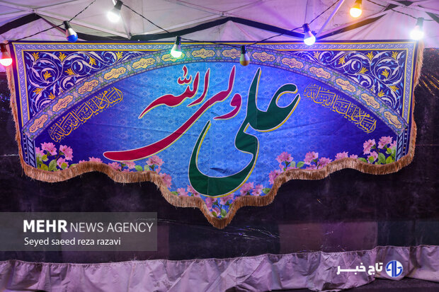 جشن غدیر از عید قربان تا روز مباهله