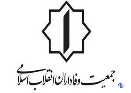 جمعیت وفاداران انقلاب اسلامی: انتقام با استراتژی خواهد بود