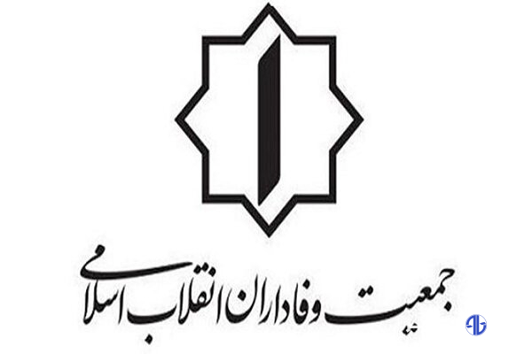 جمعیت وفاداران انقلاب اسلامی: انتقام با استراتژی خواهد بود