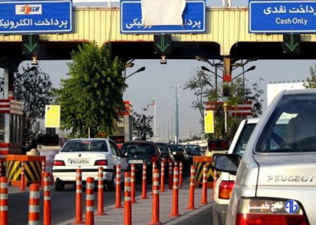 حذف موقت پرداخت عوارض برای تسهیل تردد خودروها