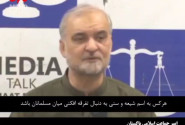 حمایت تمام‌قد امیر جماعت پاکستان از رهبر، نیروهای مسلح و مردم ایران