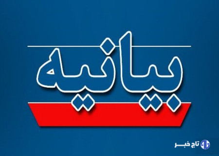 دفاع حق ذاتی ایران طبق ماده ۵۱ منشور ملل متحد است
