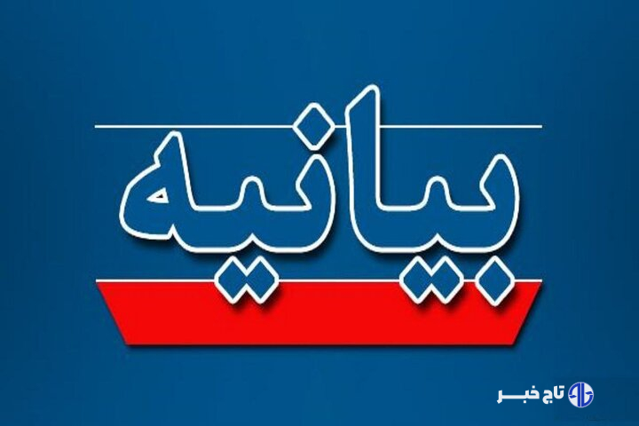 دفاع حق ذاتی ایران طبق ماده ۵۱ منشور ملل متحد است