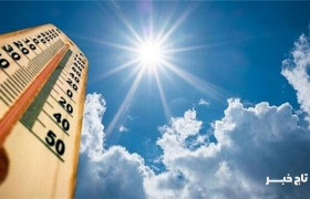 دمای هوای خوزستان کاهش می یابد