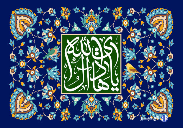 زیارت جامعه کبیره میراث اعتقادی شیعه در بیان امام هادی(ع)